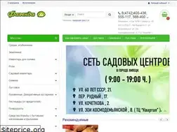 Sites similar to xn--48-6kcatfn3c5c.xn--p1ai