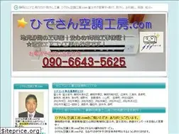 Sites similar to xn--48j9a6a0j003v8pfts1c9g1a.com