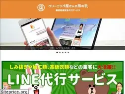 Sites similar to xn--48jwg6ce8krhmctd4656c.com