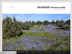 Sites similar to xn--4dbbaqi7hpa.co.il