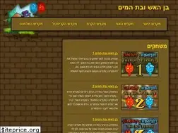 Sites similar to xn--4dbbbkce4a6ahe6ioa.co.il