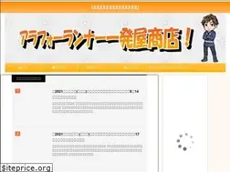 Sites similar to xn--4gq516asou.com