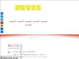 Sites similar to xn--4gqt93hkrb725a.com