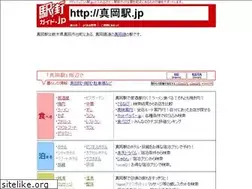 Sites similar to xn--4it792dlqy.jp