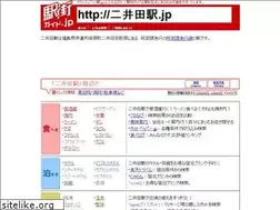 Sites similar to xn--4kqsa3670aku4a.jp