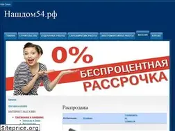 Sites similar to xn--54-6kcq4bdj2f.xn--p1ai