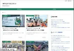 Sites similar to xn--54qr62b6or43o.jp