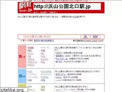 Sites similar to xn--55q93brr05hn2ipn1a732e.jp