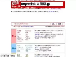 Sites similar to xn--55qp1l23e27mxk5d.jp