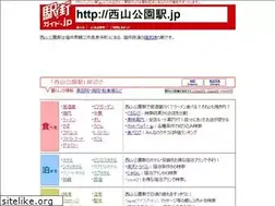 Sites similar to xn--55qp1l23efw8ci9q.jp