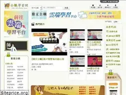 Sites similar to xn--55qs94i8ja.tw