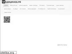 Sites similar to xn--56-6kcpeta2an2g.xn--p1ai