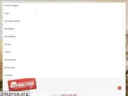 Sites similar to xn--59-mlcdk8aoy.xn--p1ai