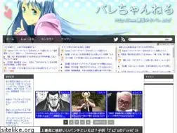 Sites similar to xn--5ck1ak6iw775acvh.biz