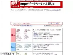 Sites similar to xn--5ckrh7em7eyfc2452v.jp