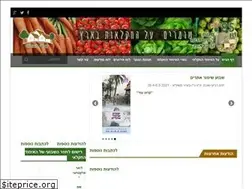 Sites similar to xn--5dbfeo4fee.org.il