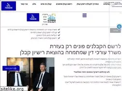 Sites similar to xn--5dbiufi9bki.co.il