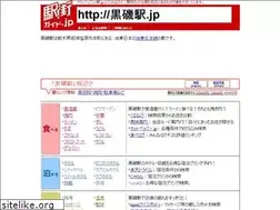 Sites similar to xn--5fzm68d1od.jp