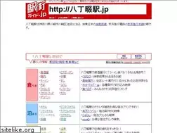 Sites similar to xn--5gqz6f9z9bgm4a.jp