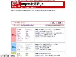 Sites similar to xn--5rwu04d18k.jp