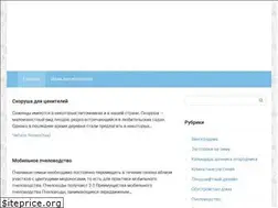 Sites similar to xn--6-jtbpoaqi5b.xn--p1ai