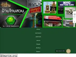 Sites similar to xn--62c0aw2ac3amj1ee6o5c.com