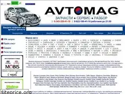 Sites similar to xn--66-6kcajh5dp9a.xn--p1ai