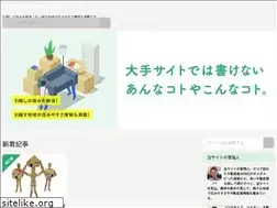 Sites similar to xn--68j8axdn0370d2i2c.com
