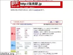Sites similar to xn--6krv12dhl5a.jp
