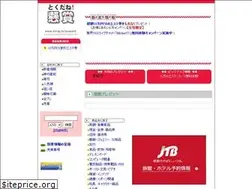 Sites similar to xn--6muw86g.biz