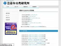 Sites similar to xn--6oq04e5xices93o.jp