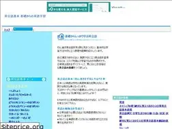 Sites similar to xn--6oq39sp7mn60al3h.net