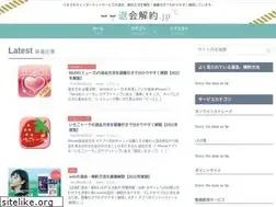Sites similar to xn--6oq423ioci27f.jp