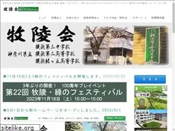 Sites similar to xn--6oq837ffxy.com