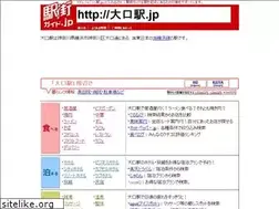 Sites similar to xn--6or75j650e.jp
