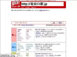Sites similar to xn--6orv88ep2doq1b.jp