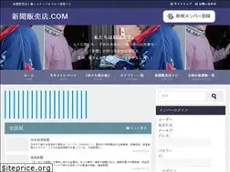 Sites similar to xn--6qs44kyxgu03au3m.com