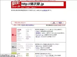 Sites similar to xn--6uwz88ei7f.jp