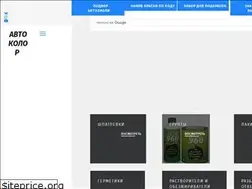 Sites similar to xn--72-6kci4bgtbbuq.xn--p1ai