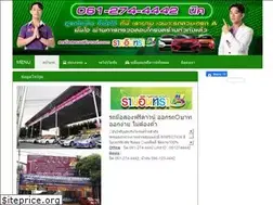 Sites similar to xn--72c0aeo2akme1bza6ab3exbx16a.com