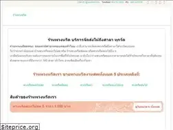 Sites similar to xn--72c0amvsjca4a5b9cwc.com