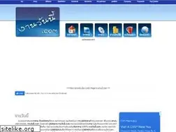 Sites similar to xn--72c0baa2eyce3a4p.com