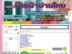 Sites similar to xn--72c1alcei9a1jbe5n5cegk.com