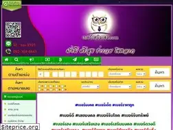 Sites similar to xn--72c1bvha5btm6cygde4m.com
