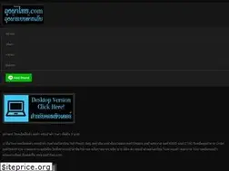 Sites similar to xn--72c3aet5a2gsb1gwb.com