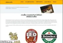 Sites similar to xn--72ca1bvc2cdev0c8e4ai7lj0msb.com