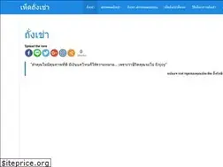 Sites similar to xn--72cai2bki6kdy9an1b0jf4htad.com