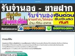 Sites similar to xn--72cb1blid7dwb0az7c3al0ymc.com