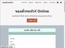 Sites similar to xn--72cb3fl2byh.com