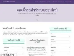 Sites similar to xn--72cb4b4d1a0a6p.net